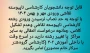 وپزه دانشجویان کارشناسی ناپیوسته نقاشی ورودی مهر و بهمن ۱۴۰۴