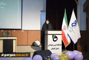 مراسم گرامیداشت 16 آذر روز دانشجو ویژه دانشجویان دختر آموزشکده فنی و حرفه ای دختران گرگان(مائده) 2