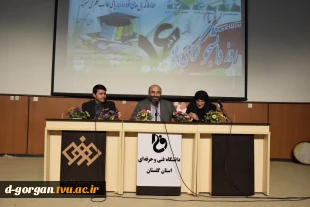 مراسم گرامیداشت 16 آذر روز دانشجو ویژه دانشجویان دختر آموزشکده فنی و حرفه ای دختران گرگان(مائده) 3