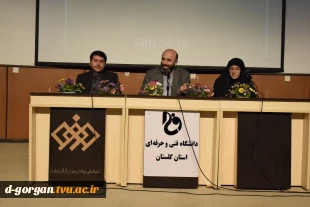 مراسم گرامیداشت 16 آذر روز دانشجو ویژه دانشجویان دختر آموزشکده فنی و حرفه ای دختران گرگان(مائده) 5