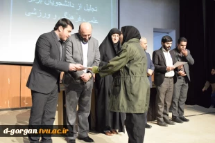 مراسم گرامیداشت 16 آذر روز دانشجو ویژه دانشجویان دختر آموزشکده فنی و حرفه ای دختران گرگان(مائده) 6