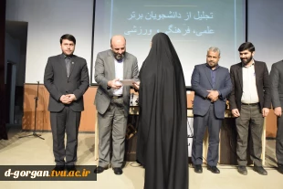 مراسم گرامیداشت 16 آذر روز دانشجو ویژه دانشجویان دختر آموزشکده فنی و حرفه ای دختران گرگان(مائده) 7