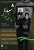 جشنواره