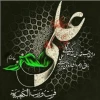 شهادت مولا علی(ع) 2