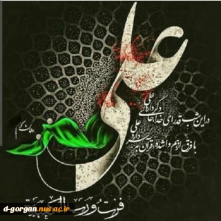 شهادت مولا علی(ع)