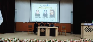 جلسه توجیهی نودانشجویان ورودی بهمن 1403 5