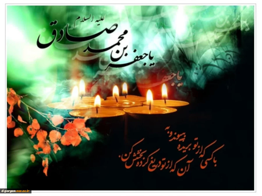 پیام تسلیت 2