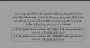 اطلاعیه برنامه امتحانی پایان ترم