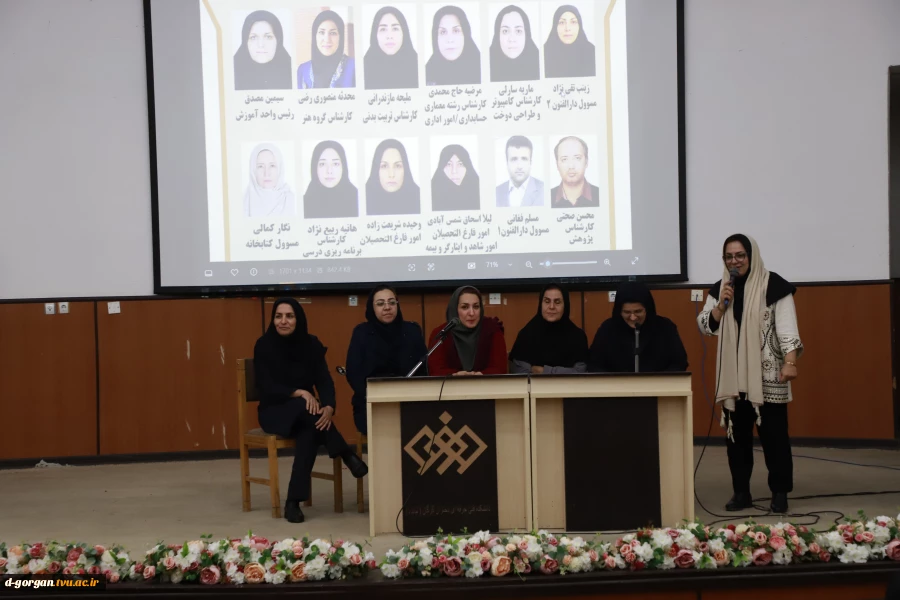 آیین استقبال از دانشجویان نوورود 1405-1404 (ترم یکی ها) 24 آبان 1404 2