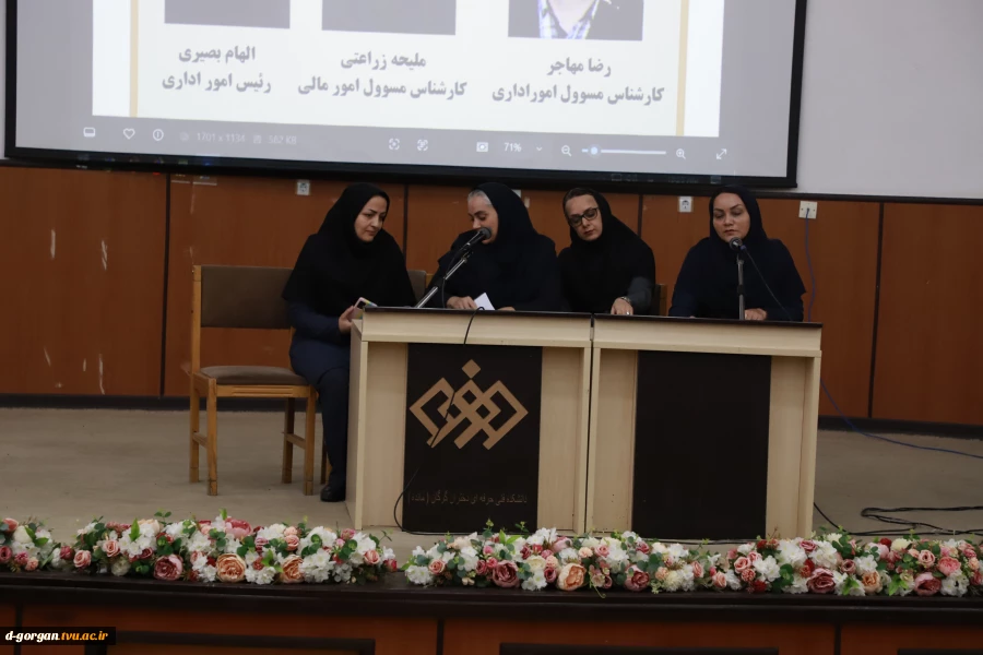 آیین استقبال از دانشجویان نوورود 1405-1404 (ترم یکی ها) 24 آبان 1404 2