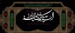 شهادت بانوی دو عالم اسوه زنان جهان حضرت زهرای مرضیه (س) بر همگان تسلیت