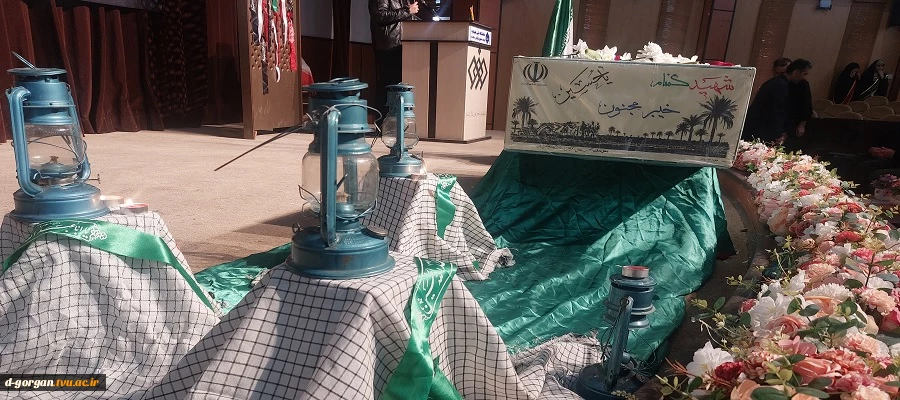 "تشییع پیکر مطهر شهید خوشنام"