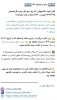 قابل توجه دانشجویانی که برای نیمسال دوم سال تحصیلی-بهمن 042 انتخاب واحد نکرده اند 2