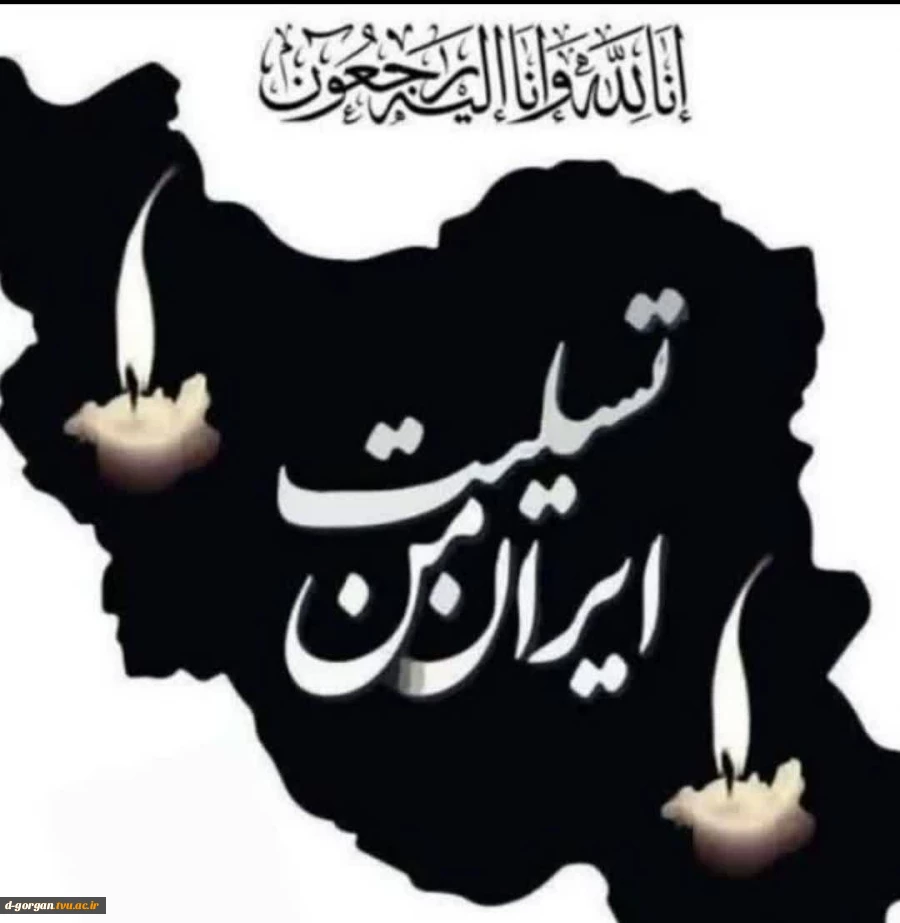 خبر چه سنگینه    خبر پر از درده 2