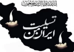 خبر چه سنگینه    خبر پر از درده
