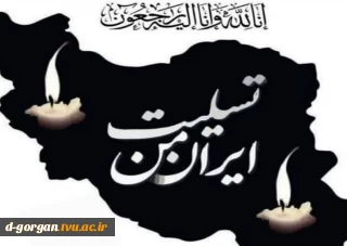 خبر چه سنگینه    خبر پر از درده


