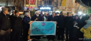 در غم رهبر شهید
حضور گسترده همراه با مردم شریف گرگان در تجمعات هر روزه در غم سنگین رهبر شهیدمان سیدعلی حسنی خامنه ای 2