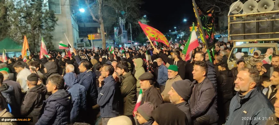 در غم رهبر شهید
حضور گسترده همراه با مردم شریف گرگان در تجمعات هر روزه در غم سنگین رهبر شهیدمان سیدعلی حسنی خامنه ای 2