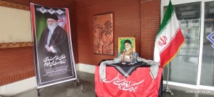 در غم رهبر شهید
حضور گسترده همراه با مردم شریف گرگان در تجمعات هر روزه در غم سنگین رهبر شهیدمان سیدعلی حسنی خامنه ای 2