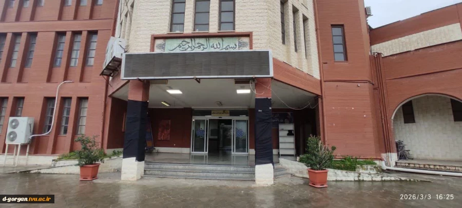 در غم رهبر شهید
حضور گسترده همراه با مردم شریف گرگان در تجمعات هر روزه در غم سنگین رهبر شهیدمان سیدعلی حسنی خامنه ای 2