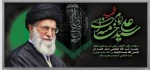 غم فراق تو در خاطرم نمی گنجد 4