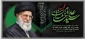 غم فراق تو در خاطرم نمی گنجد