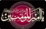 در عرش، صدای «اِرجعی» پیچیده ست...
انگار رمضان با خون علی و فرزندش سیدعلی پیوند خورده است... 2