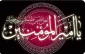 در عرش، صدای «اِرجعی» پیچیده ست...
انگار رمضان با خون علی و فرزندش سیدعلی پیوند خورده است...