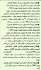 اطلاعیه آموزش در خصوص ورودی های بهمن و پذیرفته شدگان تکمیل ظرفیت بهمن 1404 3