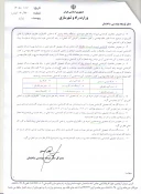 امکان صدور پروانه اشتغال به کار برای فارغ التحصیلان رشته های مهندسی حرفه ای وتکنولوژی وعلمی کاربردی کارشناسی ناپیوسته معماری، شهرسازی، نقشه برداری، تاسیسات مکانیک، و تاسیسات برق 4