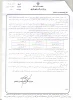 امکان صدور پروانه اشتغال به کار برای فارغ التحصیلان رشته های مهندسی حرفه ای وتکنولوژی وعلمی کاربردی کارشناسی ناپیوسته معماری، شهرسازی، نقشه برداری، تاسیسات مکانیک، و تاسیسات برق 4