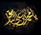 شهادت مظهر علم و حکمت، امام محمد باقر (ع)، پنجمین ستاره‌ ی تابان آسمان هدایت را به پیشگاه حضرت ولی‌عصر (عج) و تمامی شیعیان و عاشقان ولایت، تسلیت می‌گوییم