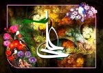 ای خدای مرتضی، گردی از گام های فتوت مرتضی را بر سر جهانیان بپاش تا ریشه نامردی در جهان بخشکد
 عید غدیر خم، عید ولایت و امامت مبارک 2