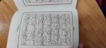 حسین معنای گمشده کربلا در همه دوران است که هر سال در خون بشریت پدیدار می‌شود
قرائت زیارت عاشورا با حضور کارکنان و اساتید دانشگاه ملی مهارت دختران گرگان 2