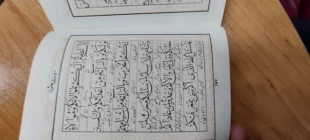 حسین معنای گمشده کربلا در همه دوران است که هر سال در خون بشریت پدیدار می‌شود
قرائت زیارت عاشورا با حضور کارکنان و اساتید دانشگاه ملی مهارت دختران گرگان 2
