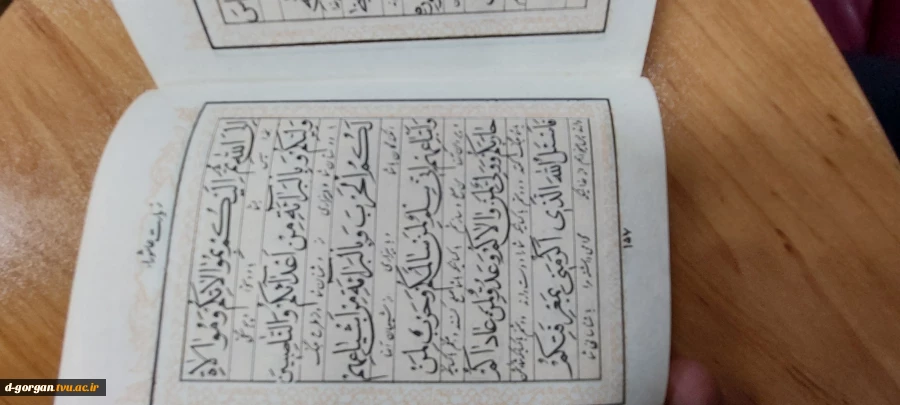 حسین معنای گمشده کربلا در همه دوران است که هر سال در خون بشریت پدیدار می‌شود
قرائت زیارت عاشورا با حضور کارکنان و اساتید دانشگاه ملی مهارت دختران گرگان 2