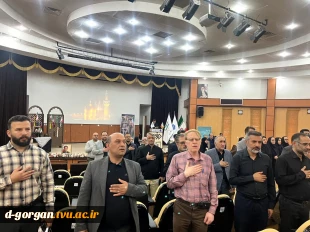 همایش بزرگداشت دکتر مصطفی چمران دانشمند عارف پیشه، با عنوان «هزار نشست استادی در هزار دانشگاه»، در بیست و ششمین سالگرد تشکیل سازمان  بسیج اساتید با حضور سردار سیدموسی حسینی؛ فرمانده سپاه نینوا و محمد حمیدی؛ معاون سیاسی امنیتی استانداری گلستان و جمعی از اس