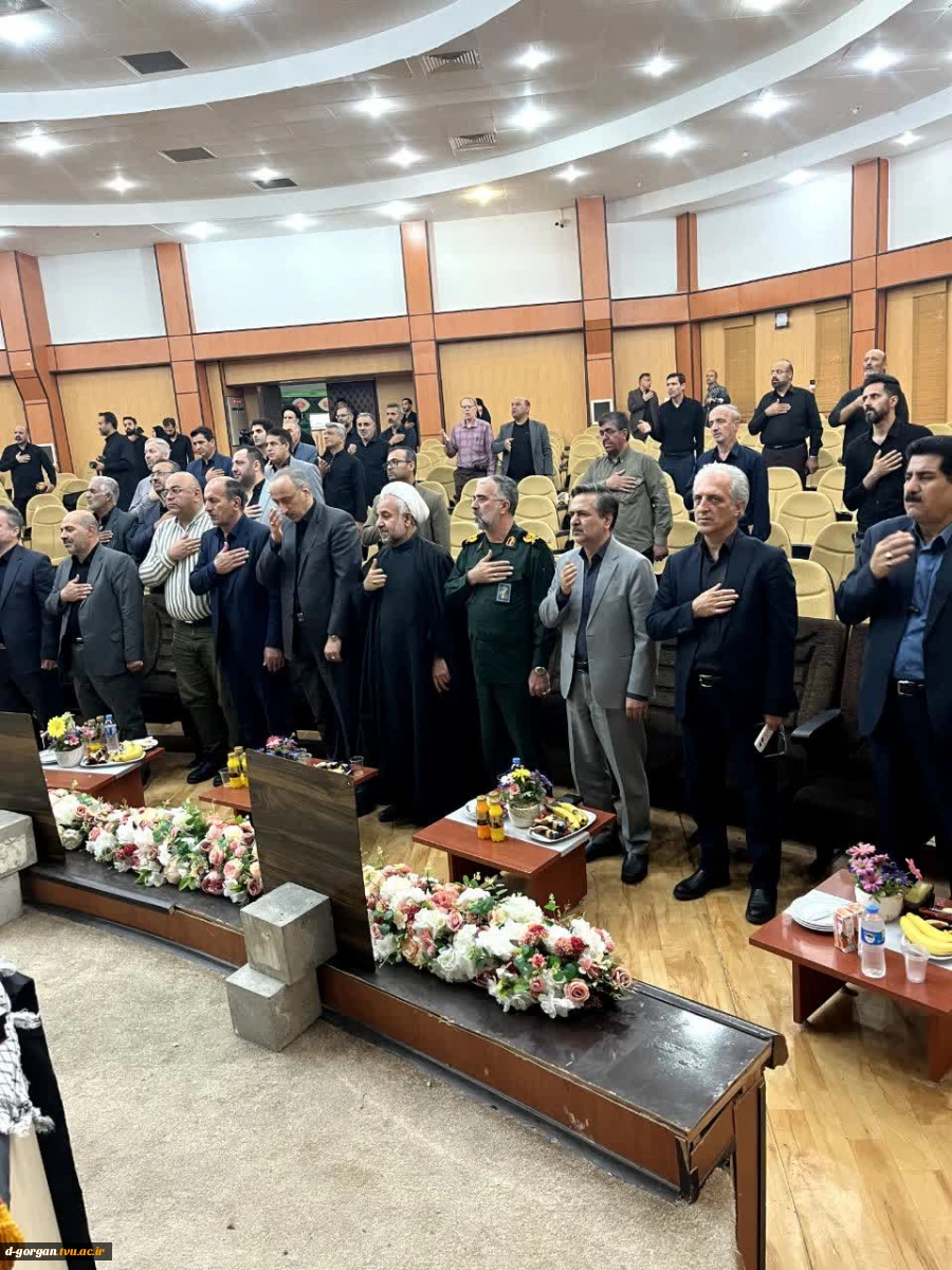 همایش بزرگداشت دکتر مصطفی چمران دانشمند عارف پیشه، با عنوان «هزار نشست استادی در هزار دانشگاه»، در بیست و ششمین سالگرد تشکیل سازمان  بسیج اساتید با حضور سردار سیدموسی حسینی؛ فرمانده سپاه نینوا و محمد حمیدی؛ معاون سیاسی امنیتی استانداری گلستان و جمعی از اس