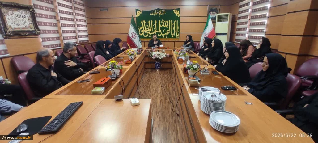 به مناسبت دهه اول محرم و در هفتمین روز عزاداری حضرت سیدالشهدا امام حسین (ع)، برنامه قرائت زیارت عاشورا همراه با سخنرانی و مداحی ذاکر اهل بیت جناب آقای دکتر رستگار، با حضور کارکنان و اساتید آموزشکده، در روز دوشنبه ۱ تیر ۱۴۰۵ همراه با پذیرایی به میزبانی یکی از همکاران، در سالن شهید طهرانی مقدم برگزار گردید.