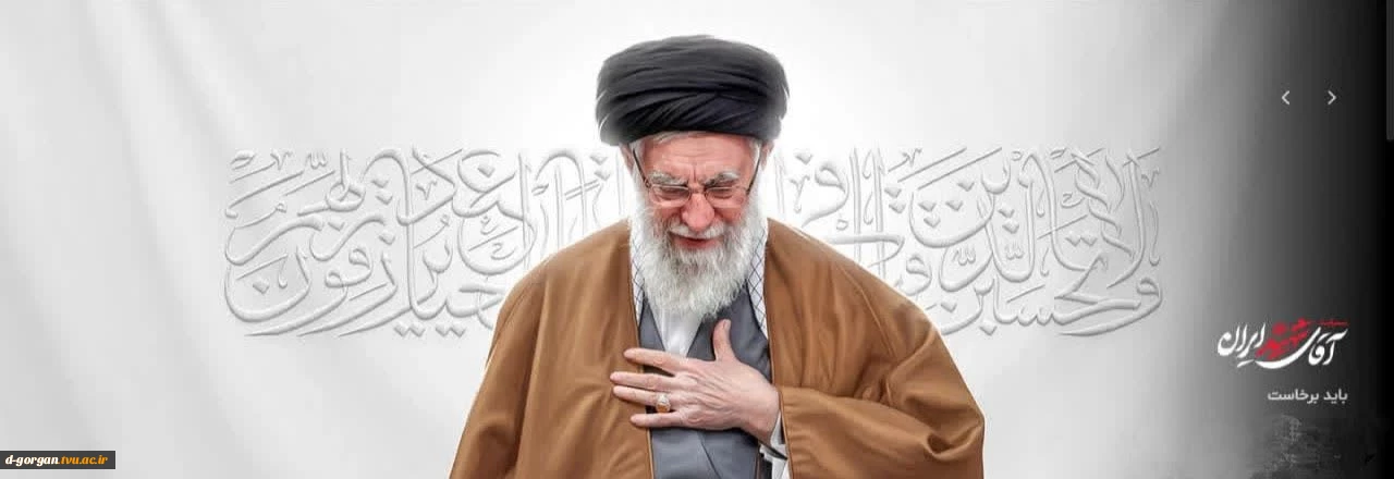 دلتنگ تو می شویم زین پس بسیار/آقای شهید خدانگهدار