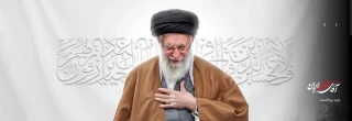 دلتنگ تو می شویم زین پس بسیار/آقای شهید خدانگهدار