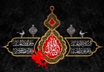 اربعین یعنی چله نشینی زینب برای حسین 
اربعین یعنی صبوری برای حفظ دین خدا
اربعین یعنی از خود گذشتن و خود را ندیدن مثل زینب
اربعین یعنی ماندن به پای حسین و راه حسین 2