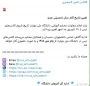 آغاز سال تحصیلی 1406-1405