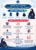 **مهم: ضوابط پوشش دانشجویی** 2