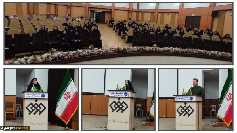  نشست عمومی  ریاست آموزشکده با اساتید دانشگاه ملی مهارت دختران گرگان همزمان با باز گشایی دانشگاه ها و آغاز سال تحصیلی جدید در سالن پروین اعتصامی در روز یکشنبه ۱۴۰۵٫۰۷٫۰۵